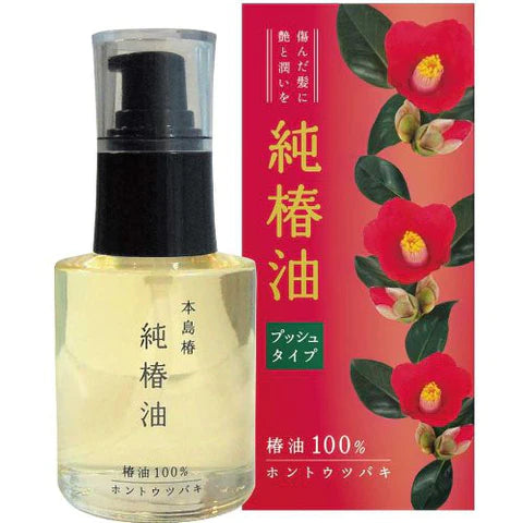 Honshima Tshubaki Hair Oil Push Type - 62ml - TODOKU Japan - Japanese Beauty Skin Care and Cosmetics