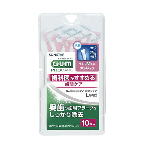 Tooth Care G.U.M Advance Care Interdental Brush L Type 10pcs (M) - TODOKU Japan - Japanese Beauty Skin Care and Cosmetics
