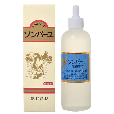 Sonbayu Horse Oil Skin Essence No Fregrance 55ml - TODOKU Japan - Japanese Beauty Skin Care and Cosmetics