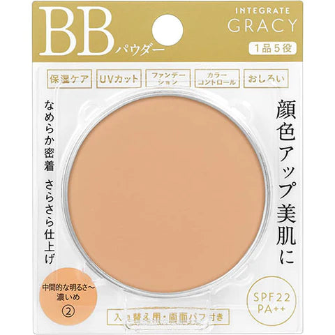 INTEGRATE GRACY Essence Powder BB Refile - 2Intermediate Brightness To Dark - TODOKU Japan - Japanese Beauty Skin Care and Cosmetics