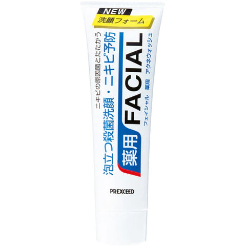Yanagiya Medicated Acne Face Wash - 140g - TODOKU Japan - Japanese Beauty Skin Care and Cosmetics