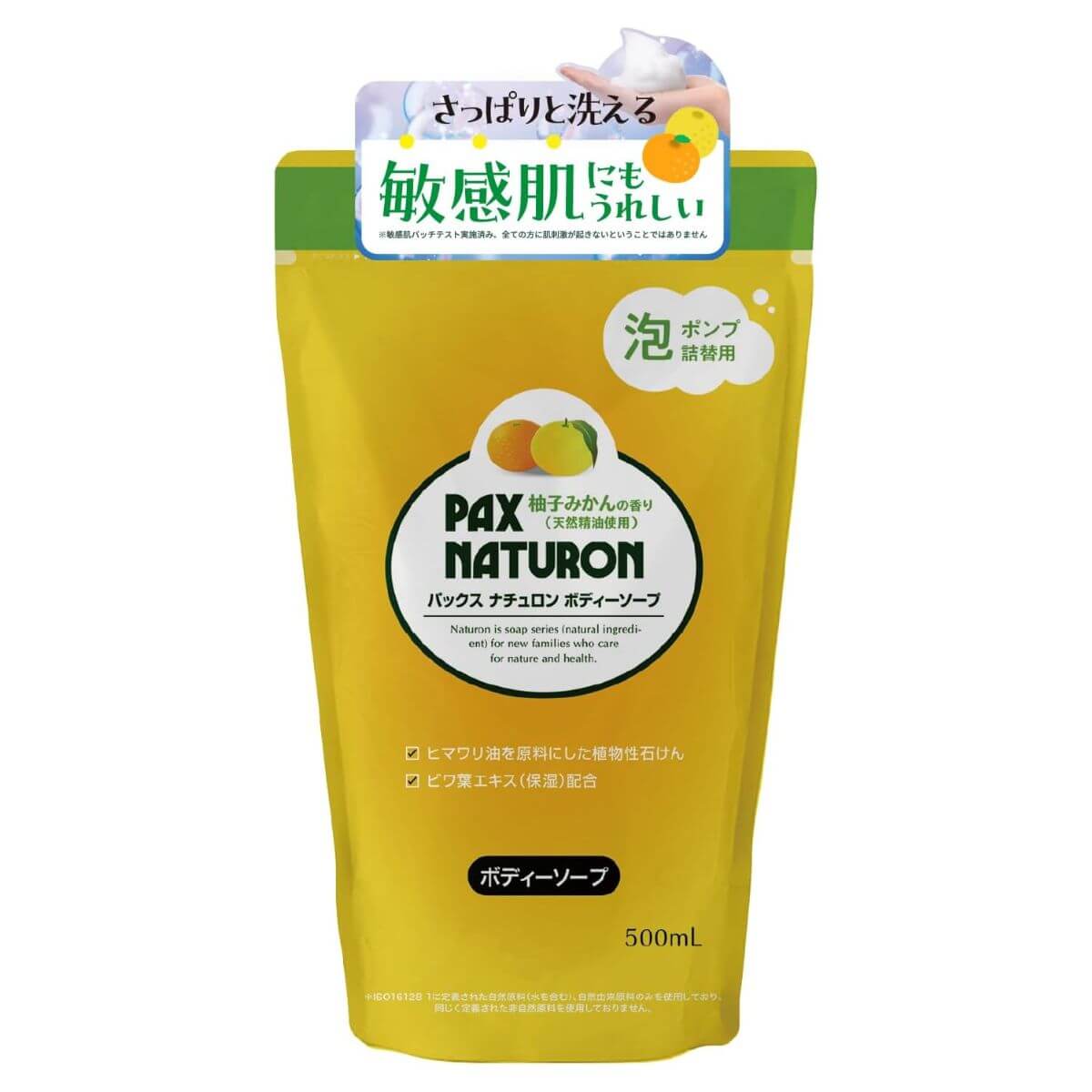 PAX NATURON Foaming Body Wash For Sensitive Skin Yuzu And Mandarin Orange Scent Refill - 500mL - TODOKU Japan - Japanese Beauty Skin Care and Cosmetics