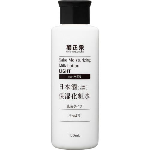 Kikumasamune Mens Sake Moisturizing Milk Lotion LIGHT - 150ml - TODOKU Japan - Japanese Beauty Skin Care and Cosmetics