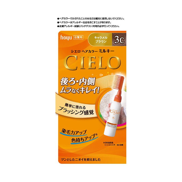 CIELO Hair Color EX Milky - 3C Caramel Brown - TODOKU Japan - Japanese Beauty Skin Care and Cosmetics