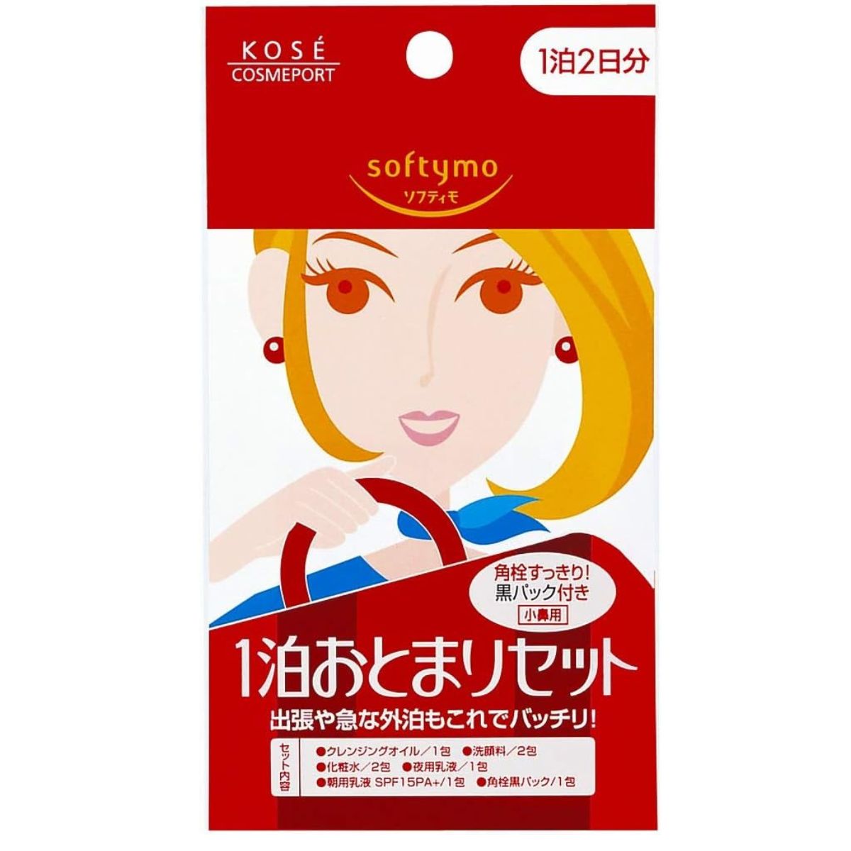 Kose Softymo 1 Night Stay Set - 8 Packets