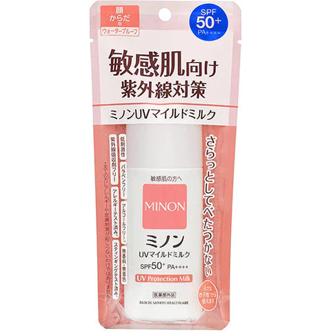 Minon UV Mild Milk 80ml - TODOKU Japan - Japanese Beauty Skin Care and Cosmetics