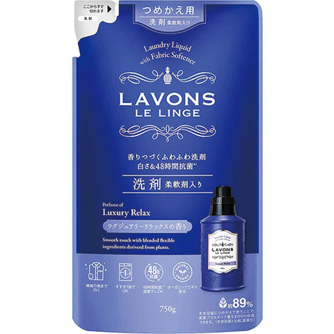 Lavons Laundry Liquid 750ml Refill - Luxury Relax - TODOKU Japan - Japanese Beauty Skin Care and Cosmetics