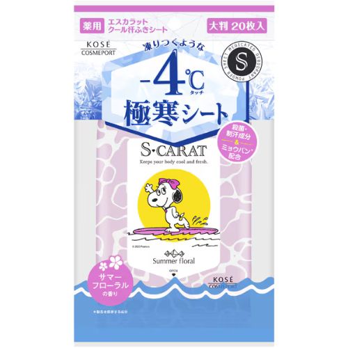 S-CARAT Medicated Deodorant Large Cool Sheet Summer Floral - 20 Sheets - TODOKU Japan - Japanese Beauty Skin Care and Cosmetics