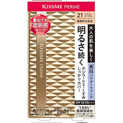 KISSME FERME Cover And Bright Skin Powder Foundation - TODOKU Japan - Japanese Beauty Skin Care and Cosmetics