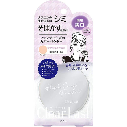 Clear Last Face Powder N - TODOKU Japan - Japanese Beauty Skin Care and Cosmetics