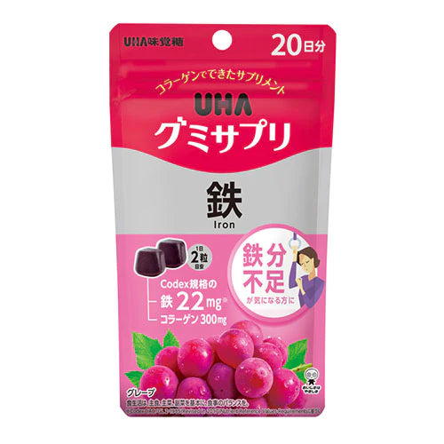 UHA Gummy Supplement 20 days 40 pieces - Iron - TODOKU Japan - Japanese Beauty Skin Care and Cosmetics