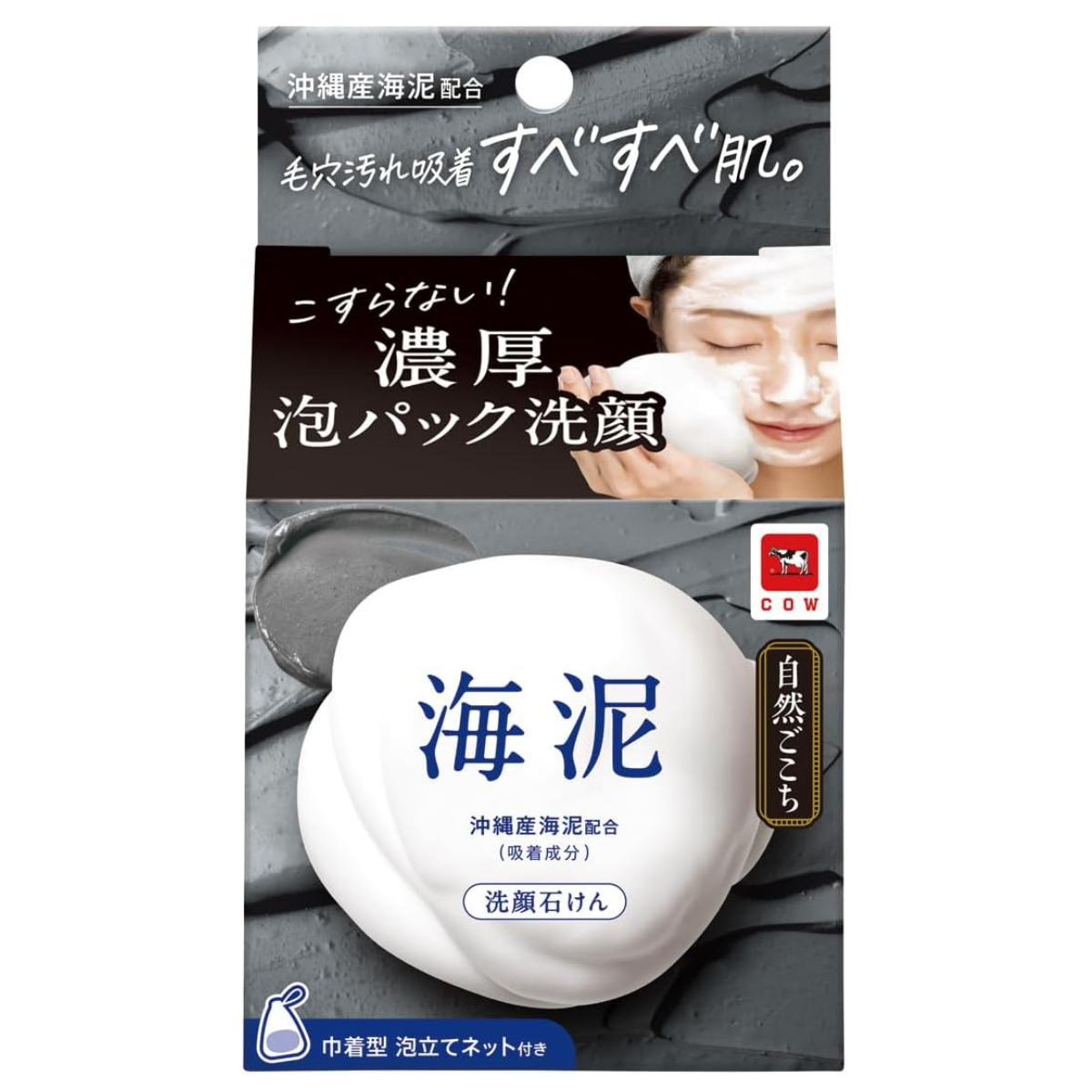 Cow Brand Shizengokochi Sea Mud Facial Soap - 80g