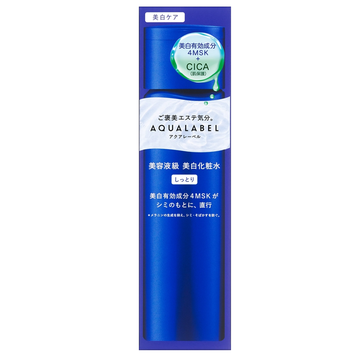 AQUALABEL Treatment Lotion Brightening Moist - 170ml