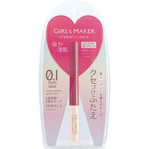 Girls Maker Eternity Line + GM Eternity α+ Eyelid Liquid 4ml - TODOKU Japan - Japanese Beauty Skin Care and Cosmetics