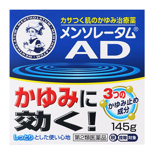 Mentholatum AD Cream M - 145g - TODOKU Japan - Japanese Beauty Skin Care and Cosmetics