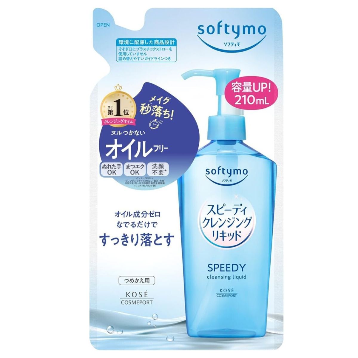 Kose Softymo Speedy Cleansing Liquid Refill - 210ml - TODOKU Japan - Japanese Beauty Skin Care and Cosmetics