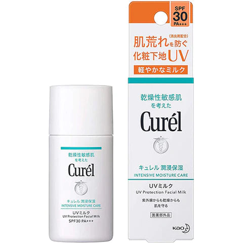 Kao Curel UV Milk SPF30 PA ++ - 30ml - TODOKU Japan - Japanese Beauty Skin Care and Cosmetics
