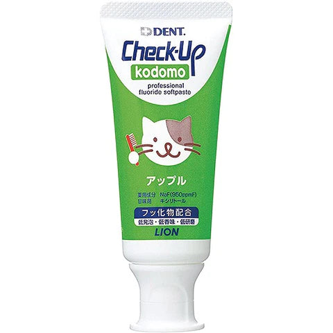 Lion Dent. Check-Up Kids Toothpaste - 60g - Apple - TODOKU Japan - Japanese Beauty Skin Care and Cosmetics