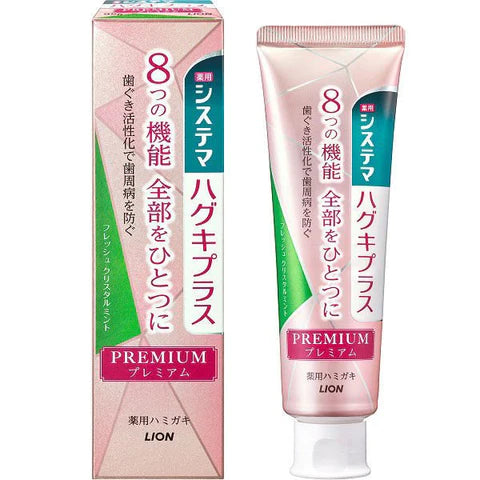 Lion Systema Haguki Plus Premium Toothpaste 95g - Fresh Crystal Mint - TODOKU Japan - Japanese Beauty Skin Care and Cosmetics