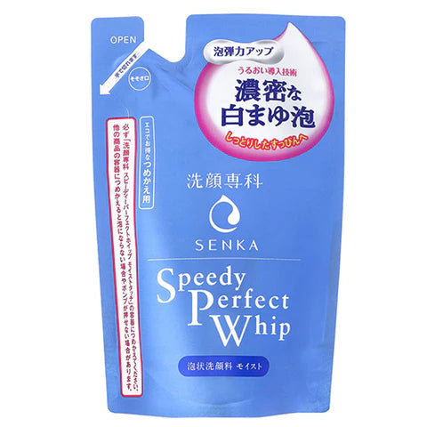 Shiseido Senka Perfect Whip Moist Type - 130ml - Refill - TODOKU Japan - Japanese Beauty Skin Care and Cosmetics