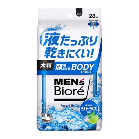 Men's Biore Body Sheet That Indulges Your Face - Refreshing Citrus Scent - 28 Sheets - TODOKU Japan - Japanese Beauty Skin Care and Cosmetics