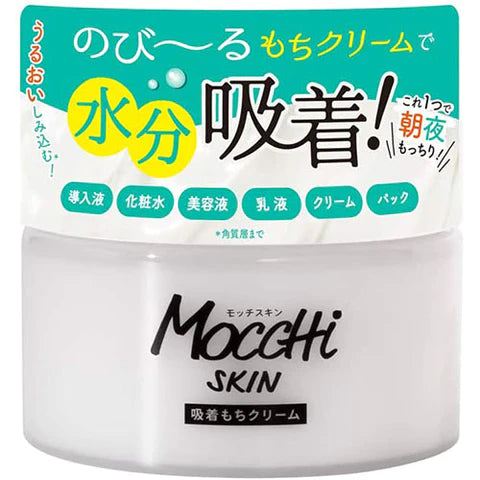 MoccHi SKIN Adsorption Sticky Cream 90g