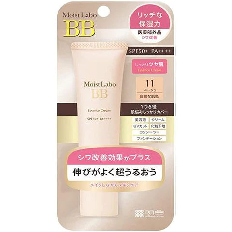 Moist Lab BB Essence Cream SPF50 PA++++ 30g - Beige - TODOKU Japan - Japanese Beauty Skin Care and Cosmetics