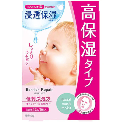 Barrier Repair Face Mask -5pcs - Hyaluronic Acid Moist - TODOKU Japan - Japanese Beauty Skin Care and Cosmetics