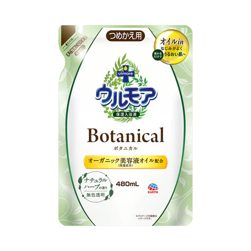Earth Ulmore Botanical Bath Liquid - Refill - 480ml - Natural Herbs - TODOKU Japan - Japanese Beauty Skin Care and Cosmetics