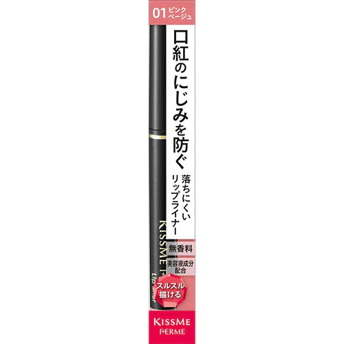 KISSME FERME Lip Liner - TODOKU Japan - Japanese Beauty Skin Care and Cosmetics