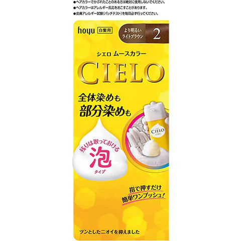 CIELO Mousse Color Gray Hair Dye - 2 Lighter Light Brown - TODOKU Japan - Japanese Beauty Skin Care and Cosmetics