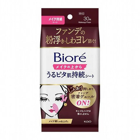 Biore Long Lasting Makeup Sheet - Moisture-retaining & foundation-setting- 30sheets - TODOKU Japan - Japanese Beauty Skin Care and Cosmetics