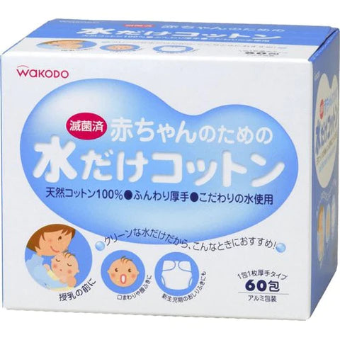 Wakodo Baby Water Cotton 60 sheet - TODOKU Japan - Japanese Beauty Skin Care and Cosmetics