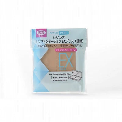 Cezanne UV Foundation EX Plus - Rifill - TODOKU Japan - Japanese Beauty Skin Care and Cosmetics