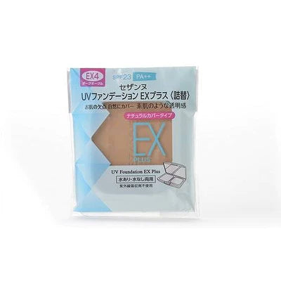 Cezanne UV Foundation EX Plus - Rifill - TODOKU Japan - Japanese Beauty Skin Care and Cosmetics