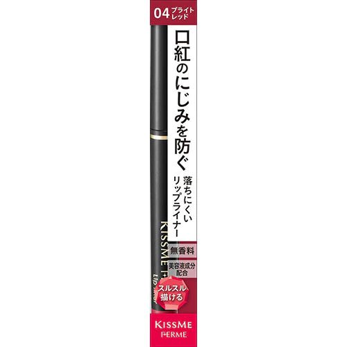 KISSME FERME Lip Liner - TODOKU Japan - Japanese Beauty Skin Care and Cosmetics