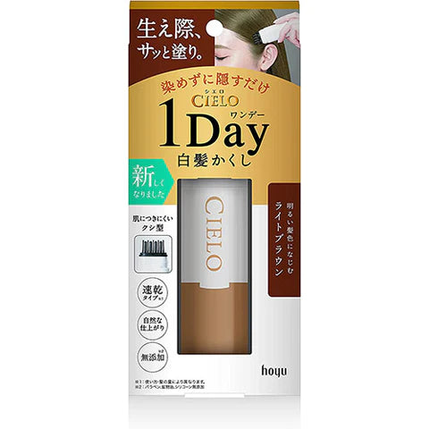 CIELO 1Day Hide Gray Hair - Light Brown - TODOKU Japan - Japanese Beauty Skin Care and Cosmetics