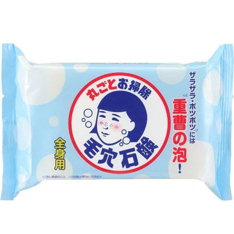 Ishizawa Keana Nadeshiko Baking Soda Soap - 155g - TODOKU Japan - Japanese Beauty Skin Care and Cosmetics