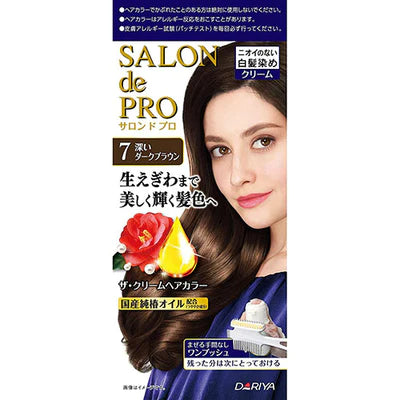 Salon De Pro The Cream Hair Color - TODOKU Japan - Japanese Beauty Skin Care and Cosmetics