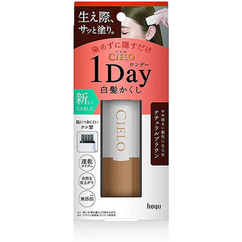 CIELO 1Day Hide Gray Hair - Natural Brown - TODOKU Japan - Japanese Beauty Skin Care and Cosmetics