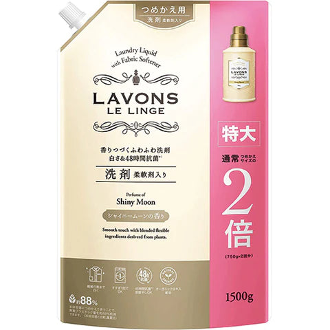 Lavons Laundry Liquid 1500ml Refill - Shiny Moon - TODOKU Japan - Japanese Beauty Skin Care and Cosmetics