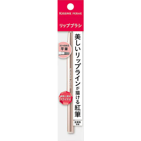 KISSME FERME Lip Brush EX - TODOKU Japan - Japanese Beauty Skin Care and Cosmetics