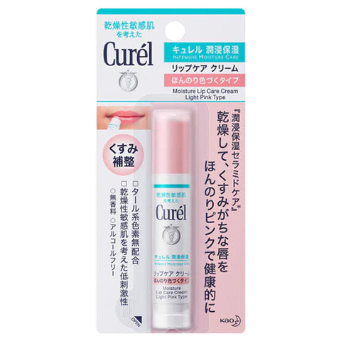 Kao Curel Lip Care Cream 4.2g - Slightly Colored Type - TODOKU Japan - Japanese Beauty Skin Care and Cosmetics