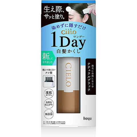 CIELO 1Day Hide Gray Hair - Natural Black - TODOKU Japan - Japanese Beauty Skin Care and Cosmetics