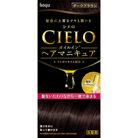 CIELO Oil In Hair Manicure - Dark Brown - TODOKU Japan - Japanese Beauty Skin Care and Cosmetics