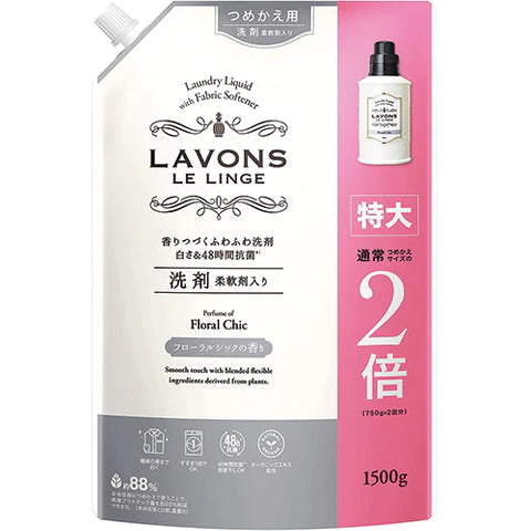 Lavons Laundry Liquid 1500ml Refill - Floral Chic - TODOKU Japan - Japanese Beauty Skin Care and Cosmetics