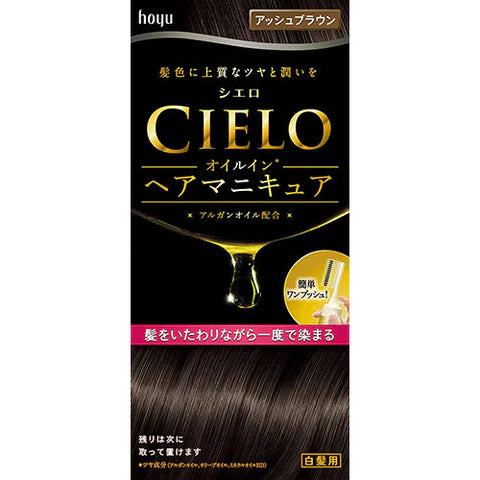 CIELO Oil In Hair Manicure - Ash Brown - TODOKU Japan - Japanese Beauty Skin Care and Cosmetics