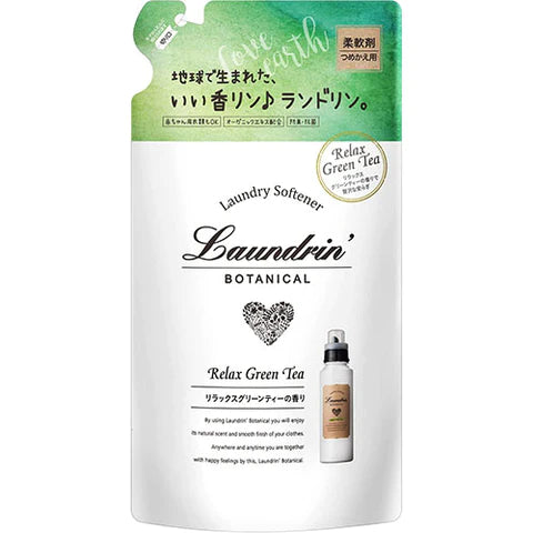 Laundrin Botanical Softener Relax 500ml - Green Tea Fragrance - TODOKU Japan - Japanese Beauty Skin Care and Cosmetics
