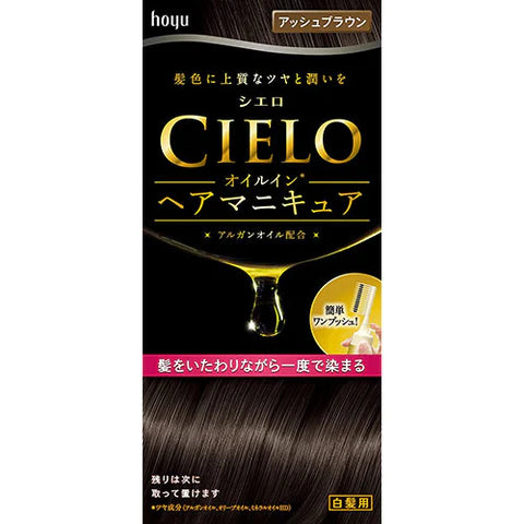 CIELO Oil In Hair Manicure - TODOKU Japan - Japanese Beauty Skin Care and Cosmetics