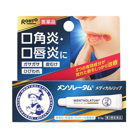Rohto Mentholatum Medical Lip nc 8.5g - TODOKU Japan - Japanese Beauty Skin Care and Cosmetics